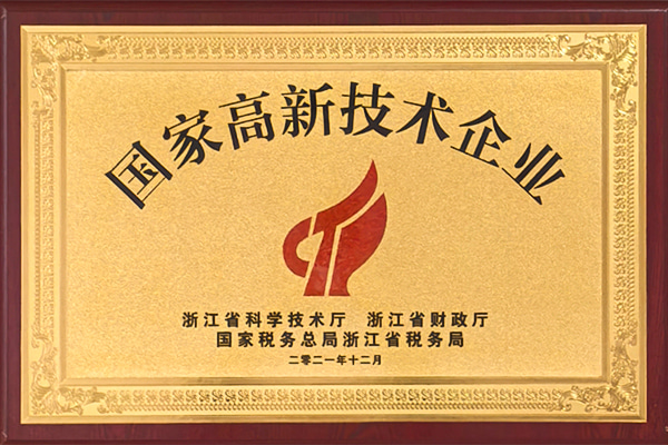 honor