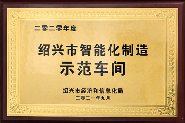 honor