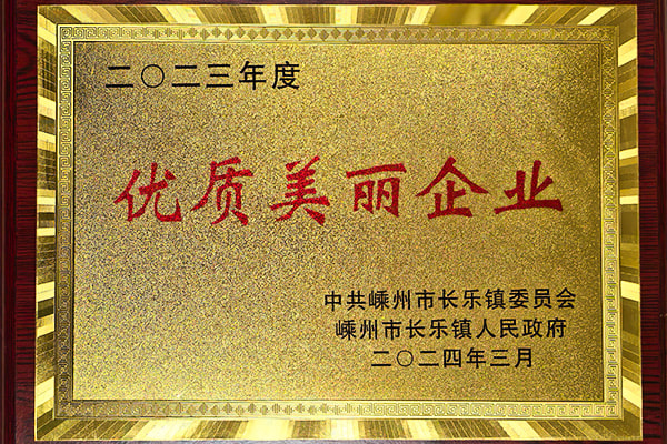 honor