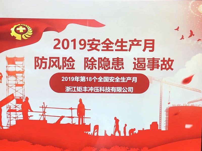 An toàn trong lòng, bình yên bên tôi