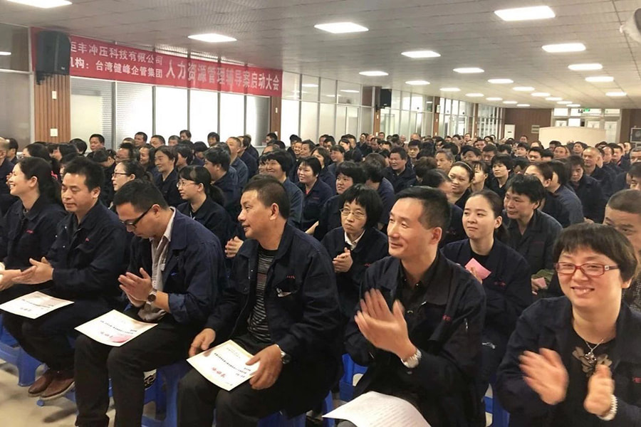 Đổi mới quản lý tìm kiếm sự phát triển, mùa xuân và mùa thu được viết bằng những chương vẻ vang---Ghi lại cuộc họp khởi động Vụ án Tư vấn Quản lý Nhân sự Jufeng Chiết Giang