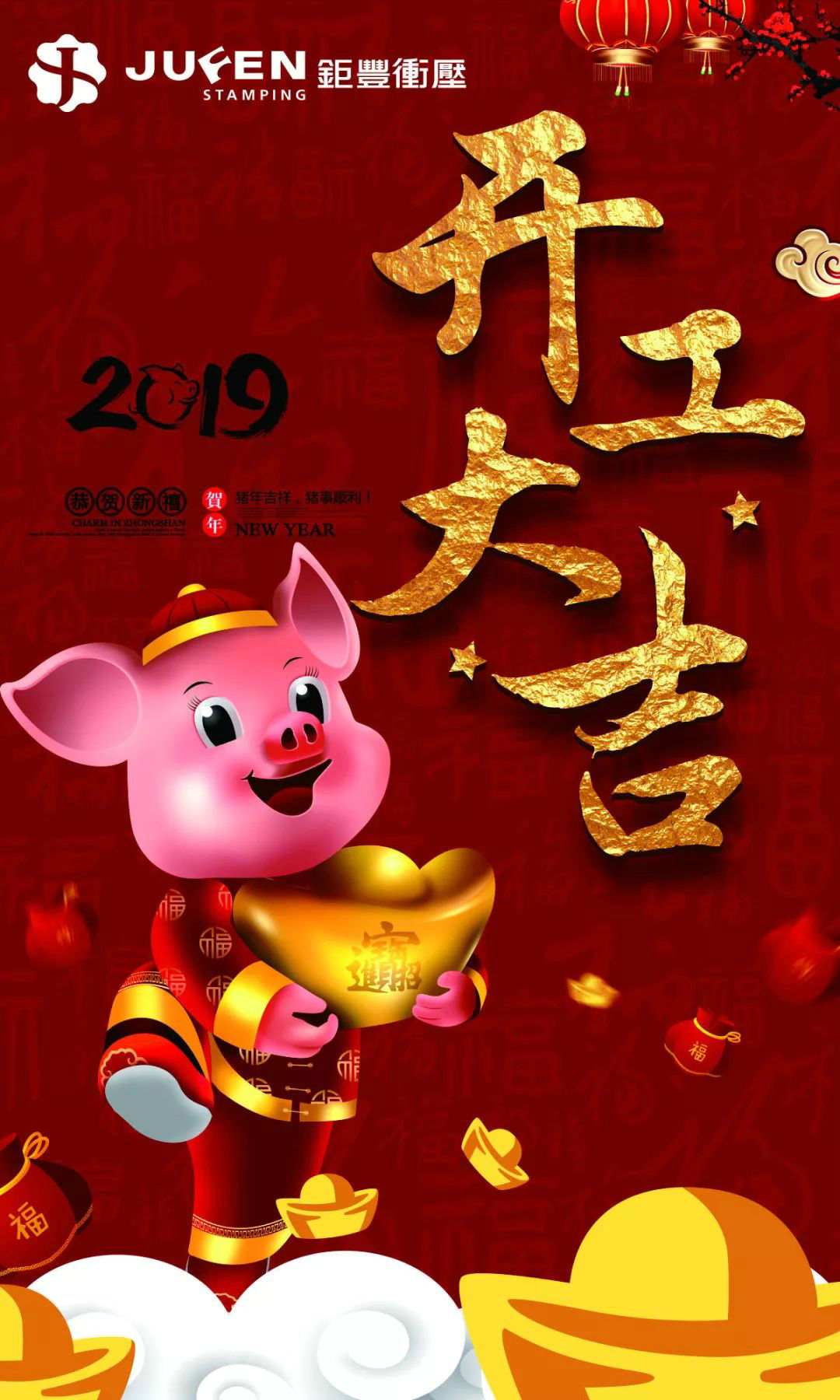 Mùa xuân mới, điểm khởi đầu mới