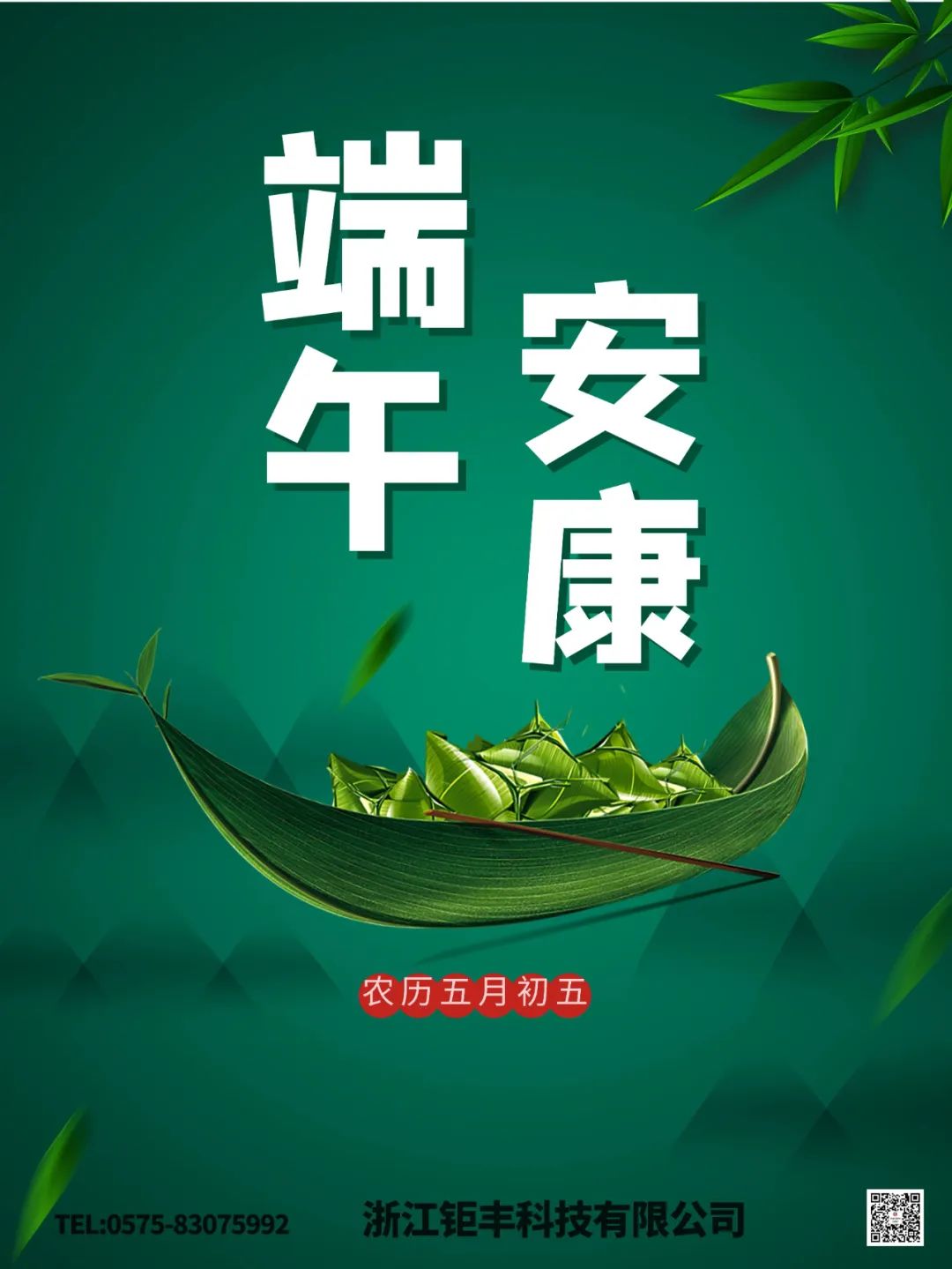 Lễ hội thuyền rồng sức khỏe