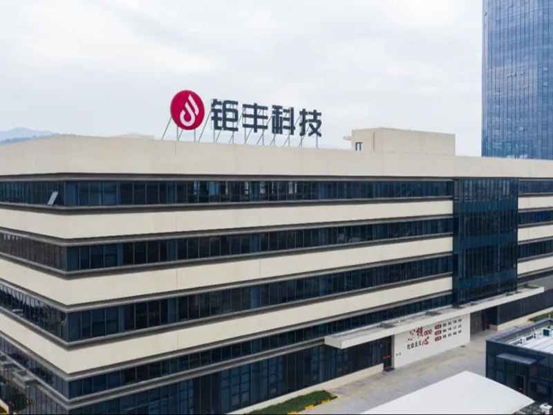 Xin chúc mừng nồng nhiệt đến nhà máy thông minh lõi động cơ dẫn động phương tiện chạy bằng năng lượng của Jufeng đã giành được danh hiệu Nhà máy thông minh Thiệu Hưng vào năm 2023!