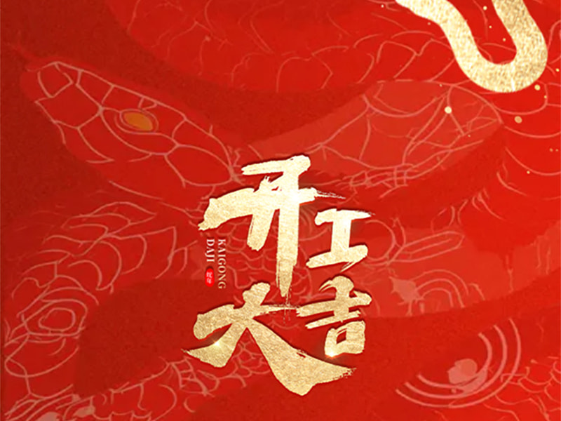 Tận dụng đà mở ra tình thế mới, phấn đấu cho một chương mới