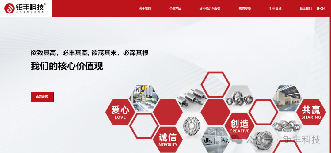 Cư Phong | Trang web chính thức được cải tạo và ra mắt, kính mời các bạn cùng thưởng thức phong cách mới!